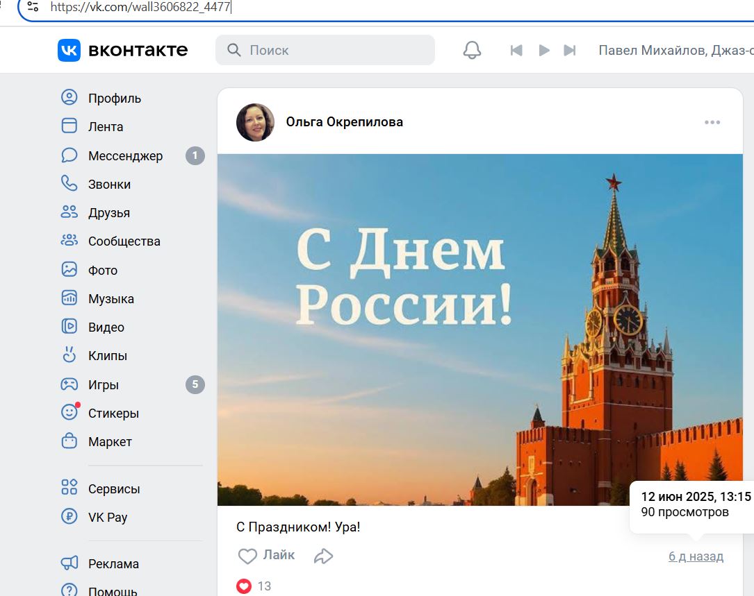 Okrepilova_Maltseva_Olga_001__SoR_041__-VK.jpg